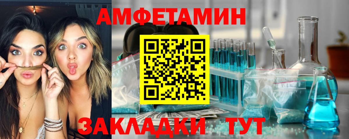 АМФ VHQ Костомукша