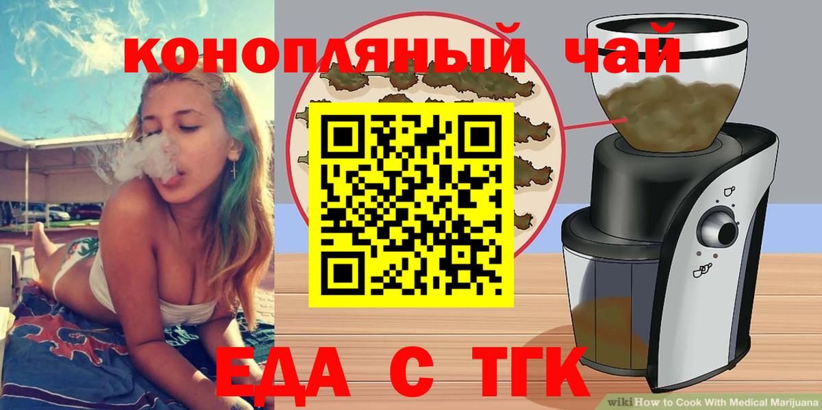 Canna-Cookies конопля Костомукша