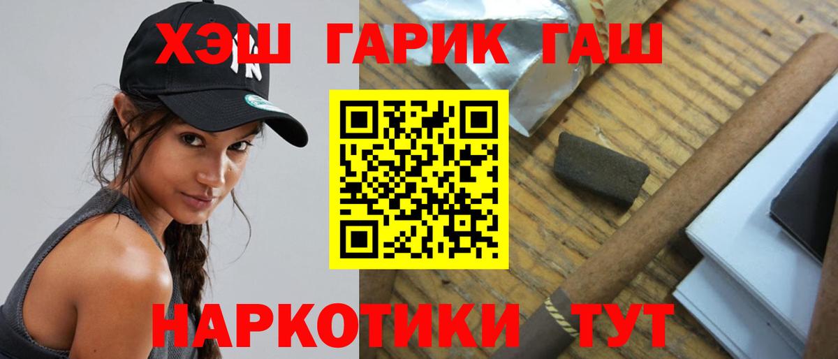 Гашиш Изолятор  Вход с VPN  Костомукша  Гашиш VHQ 
