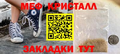 бошки Кумертау