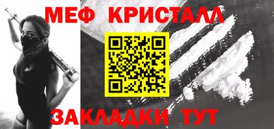 бошки Кумертау