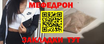 бошки Кумертау