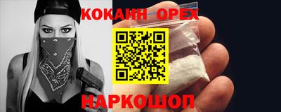 бошки Кумертау