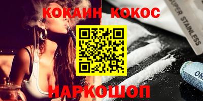 бошки Кумертау