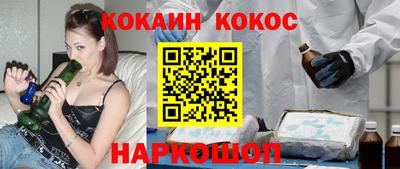 бошки Кумертау