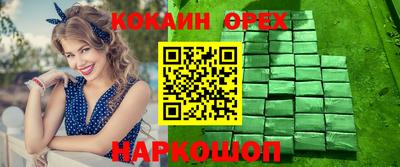 бошки Кумертау