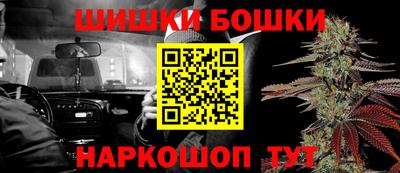 бошки Кумертау