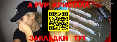мдма Ангарск