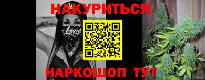 бошки Кумертау
