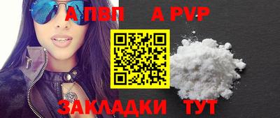 бошки Кумертау