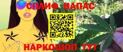мескалин Анжеро-Судженск