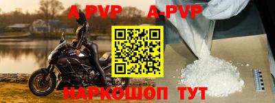 бошки Кумертау