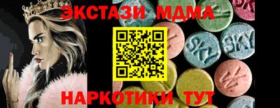 бошки Кумертау