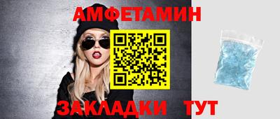 таблы Кулебаки