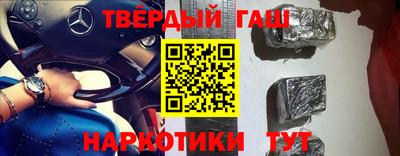 бошки Кумертау