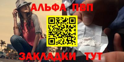 таблы Кулебаки
