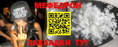 таблы Кулебаки