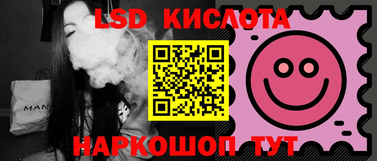 Бошки Шишки  Кодеин  Метамфетамин  Гашиш  Костомукша  Вход с VPN  Меф МЯУ МЯУ  
