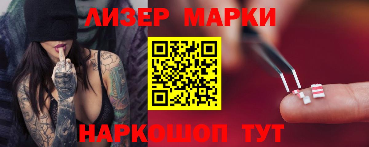 LSD-25 экстази кислота  LSD-25 экстази кислота  Костомукша  hydra маркетплейс  Вход с VPN 