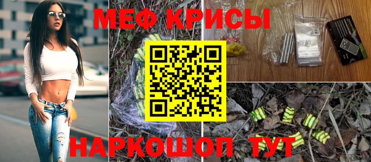Мефедрон мука Костомукша