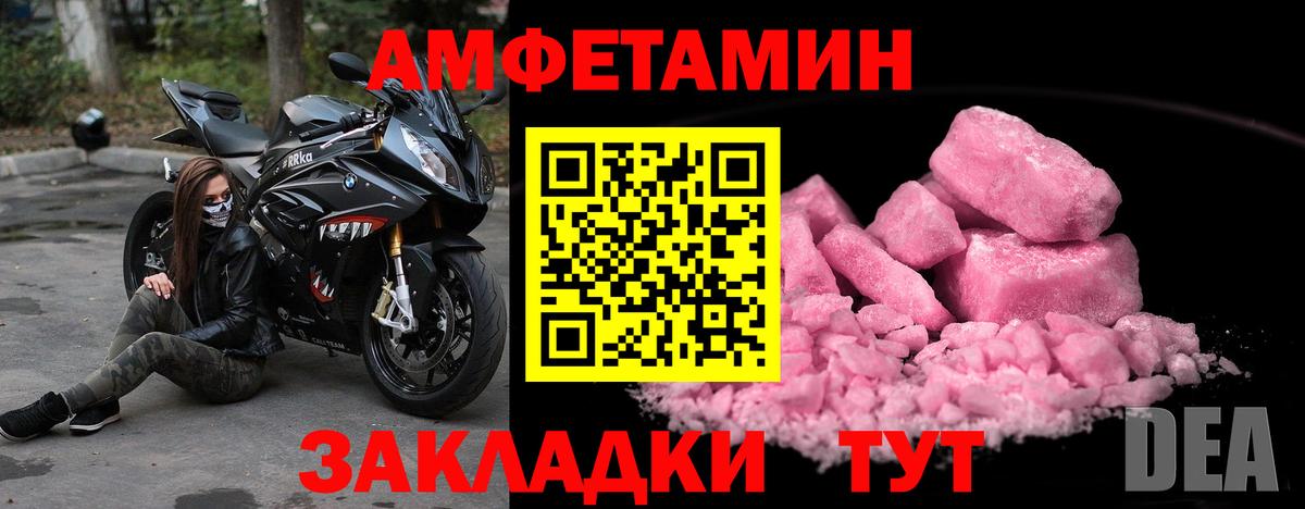 МЕТАМФЕТАМИН мет Костомукша