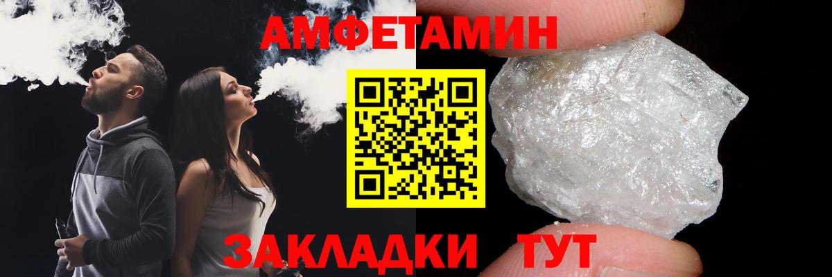 Метамфетамин Methamphetamine  Метамфетамин Methamphetamine  Вход с VPN  Костомукша 