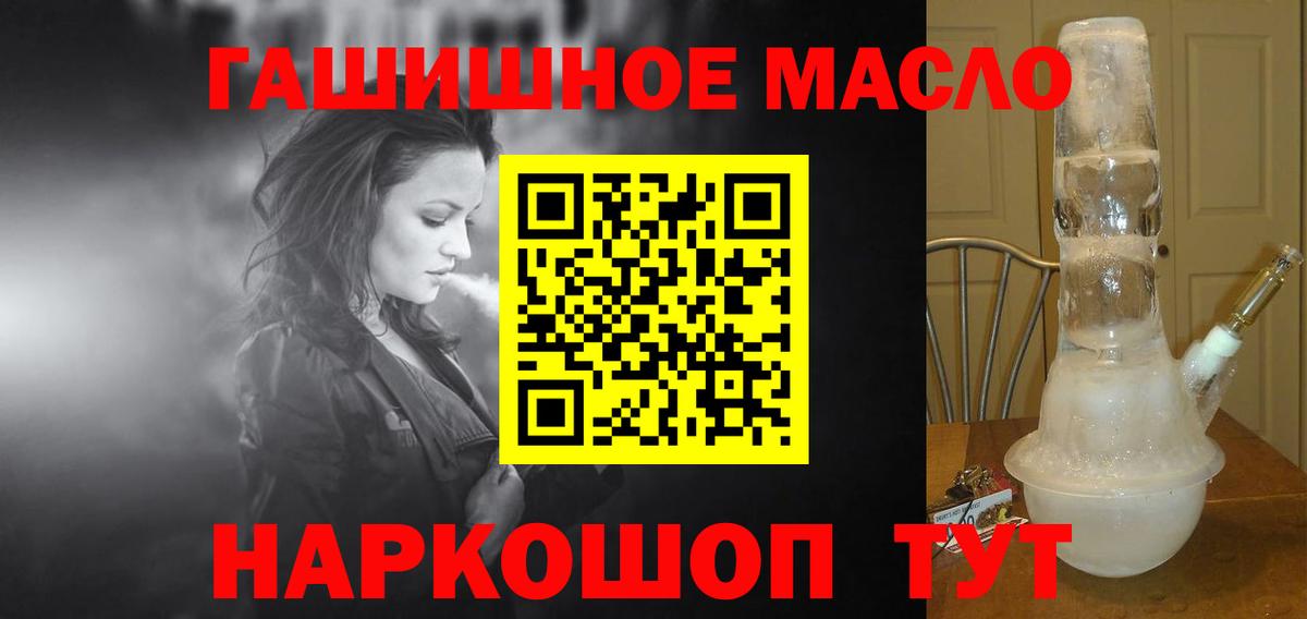 Костомукша  Дистиллят ТГК концентрат  Вход с VPN 