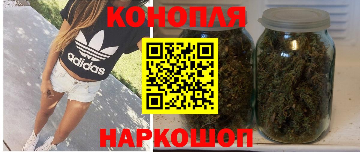 Костомукша  Бошки Шишки White Widow  Вход с VPN  Марихуана сатива  Шишки марихуана OG Kush 